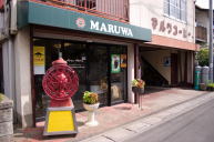 店内イメージ